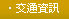 cptlive173電波拉皮s383